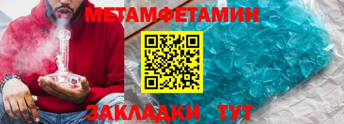 Гашиш  МДМА  Меф МЯУ МЯУ   КОКАИН  Вход с VPN  МЕТАМФЕТАМИН  Жуковский  Конопля 