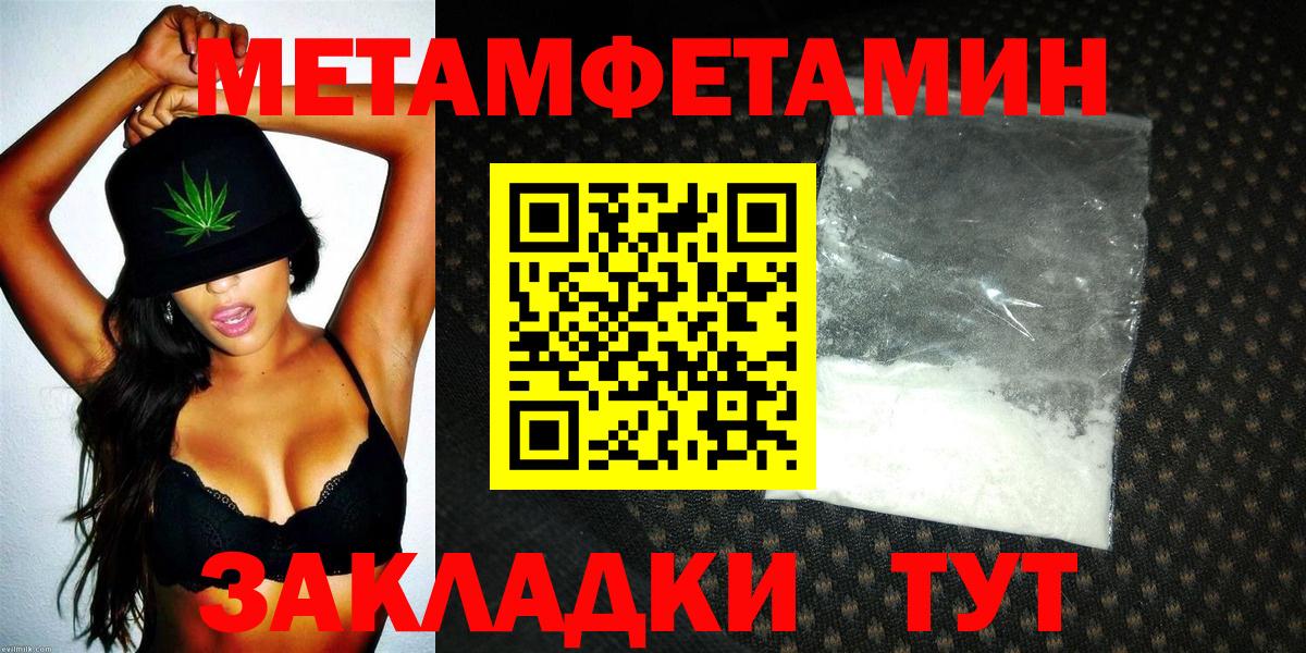 Amphetamine 97%  Амфетамин  Жуковский  Вход с VPN 