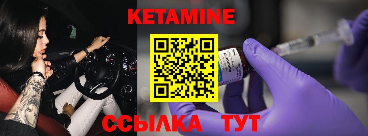 Жуковский  блэк спрут ONION  Вход с VPN  КЕТАМИН VHQ 