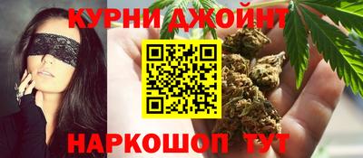дистиллят марихуана Кулебаки