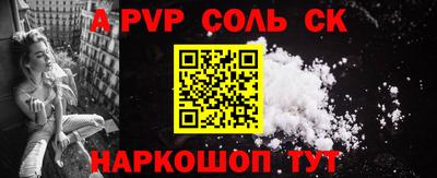 тгк Лесосибирск