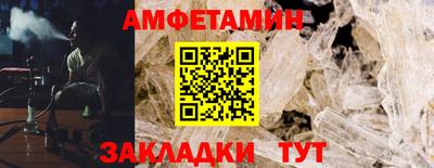 тгк Лесосибирск