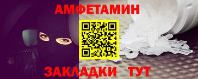 а пвп мука Ливны
