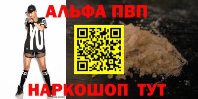 тгк Лесосибирск