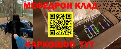 а пвп мука Ливны