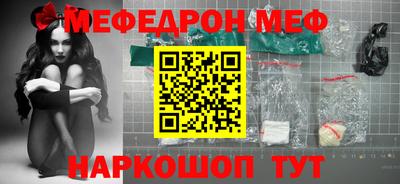 бутират Ликино-Дулёво