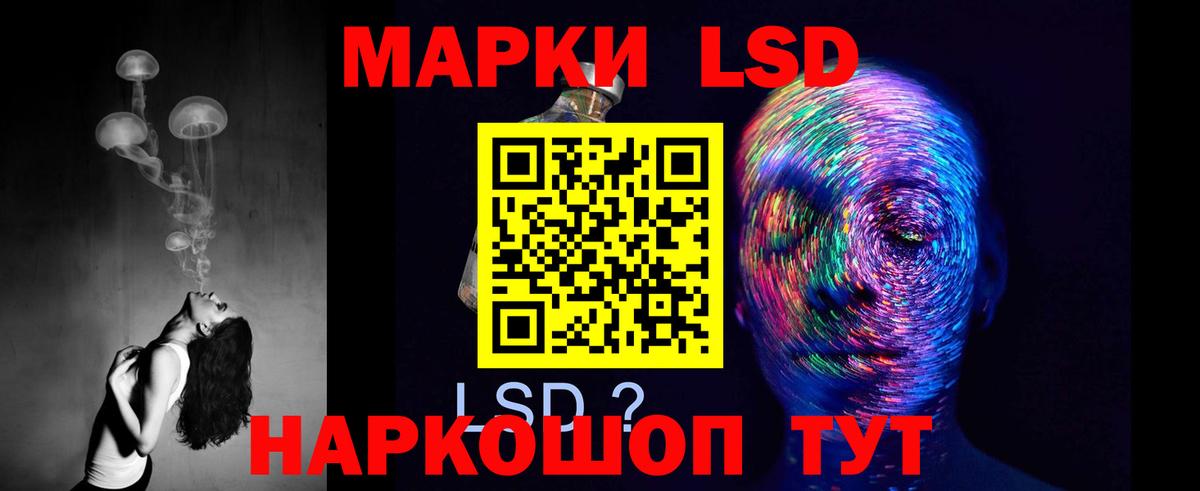 кракен ONION  Вход с VPN  Жуковский  LSD-25 экстази ecstasy 