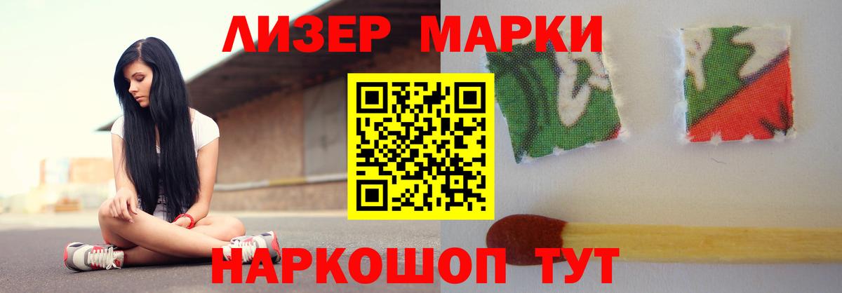 ЛСД экстази кислота Жуковский