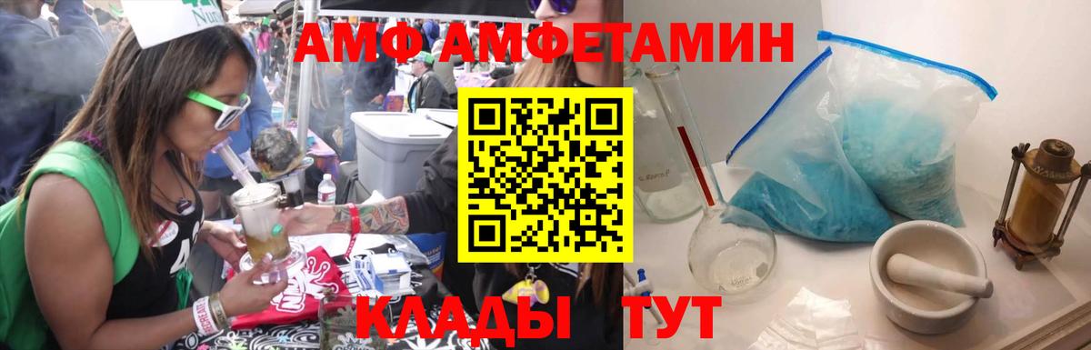 Метамфетамин Декстрометамфетамин 99.9% Жуковский