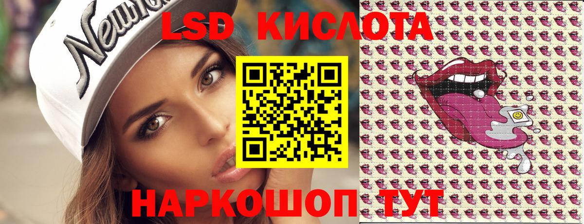 Марки N-bome 1,5мг Жуковский