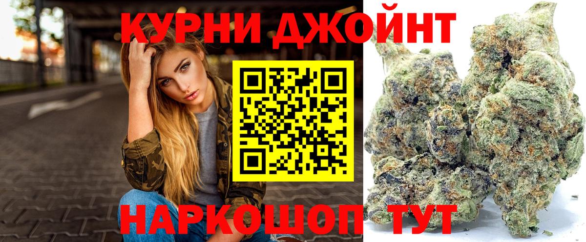 Жуковский  Бошки марихуана планчик  Вход с VPN  Конопля семена  Конопля LSD WEED 